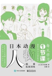 一穿越她就把自己卖了