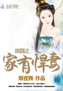 惡魔学院