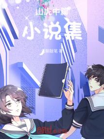 不让你从身边溜走