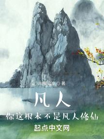 绝对领狱