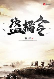 御风少年