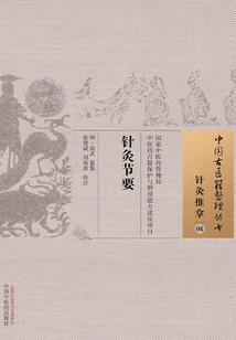 太古雷神