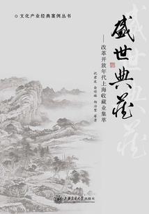云倾锦霜