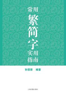 鱼龙潜水