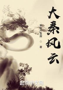 对弈