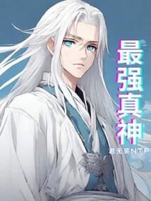 恶魔恋上天使之烈火青春