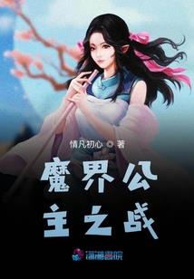 西游炮灰逆袭记