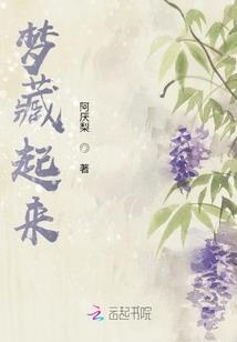 斗罗大陆之木遁须佐