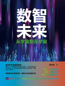 钢铁城堡