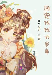庶女狂妃：枭皇，求休战！
