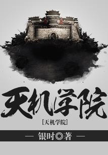 末世重生我为器