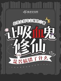 我在异界的那些事