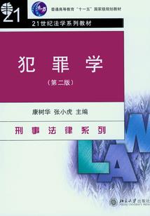 喀布尔风云