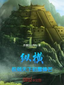 幻想乡中的人类