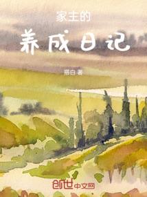 步步惊心3