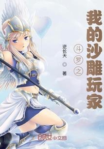 卡魂挥世
