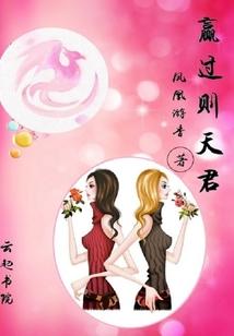 渡劫神仙之灵宠