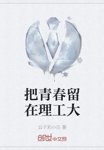 穿越成为女太监