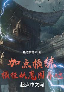 我的摸金校尉