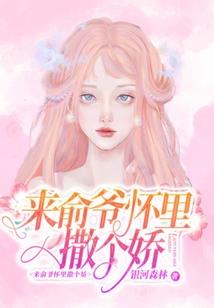 人类内战