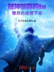 绝世倾城：邪王的呆萌妃子