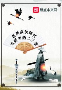 年代军官小甜妻