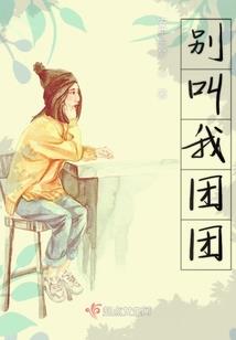 女修仙之勤能补拙