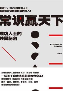 上神逼我拯救世界