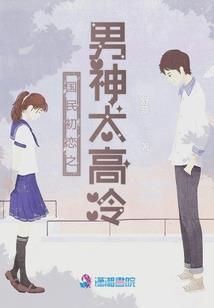 国术：超凡崛起