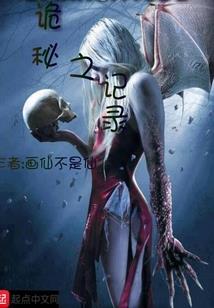 经商农女旺夫命