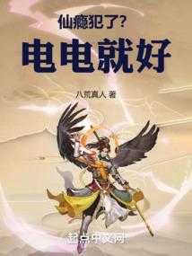 十二星座女郎