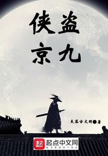 夏夜的星光