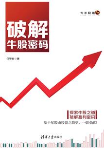 无敌神仙派