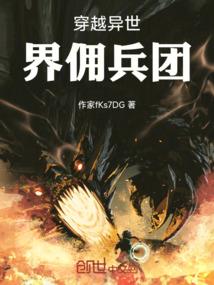作者系统之我为儒道
