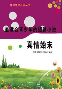天命仙妃
