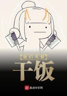 别再玩了