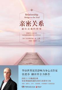 梦回狼王村