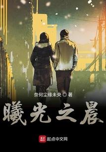 天狼出雪山
