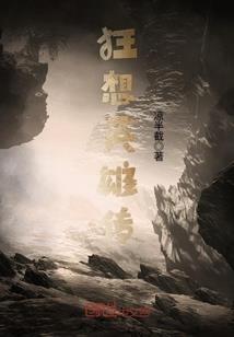 哥谭怪人