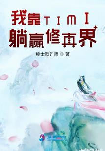 明末：从保卫村庄开始