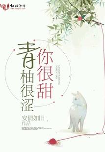 大唐：我被两个公主抢婚