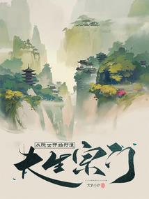 公元3017年