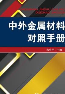 无限之恋爱专家