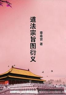三界无长生