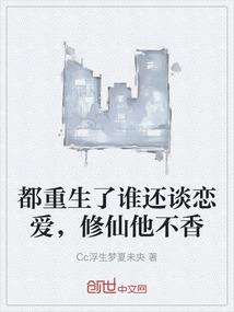 搅乱阵脚