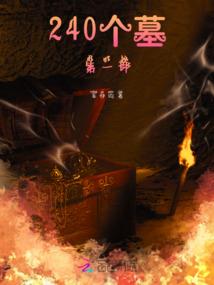 穿越重生：席总的三世甜妻