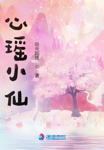 末日之我有辐射避难所