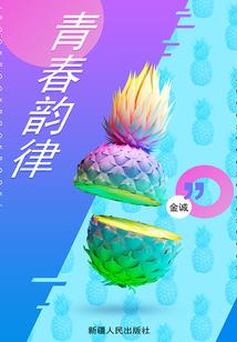 刁蛮娇妻太任性
