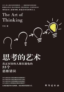 凌晨1:53与审核对骂