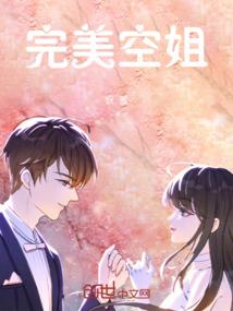 倾国庶女